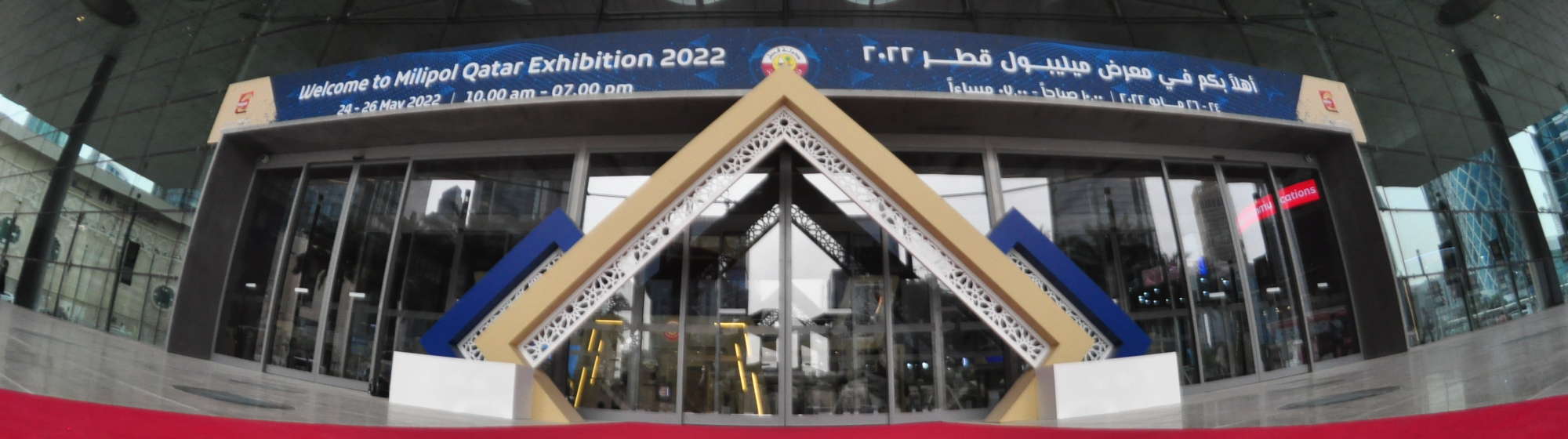 Entrance of the DECC, Milipol Qatar's venue in Doha