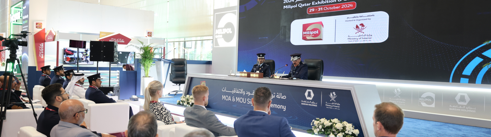 Officials, attendees and media representatives during a press conference at Milipol Qatar