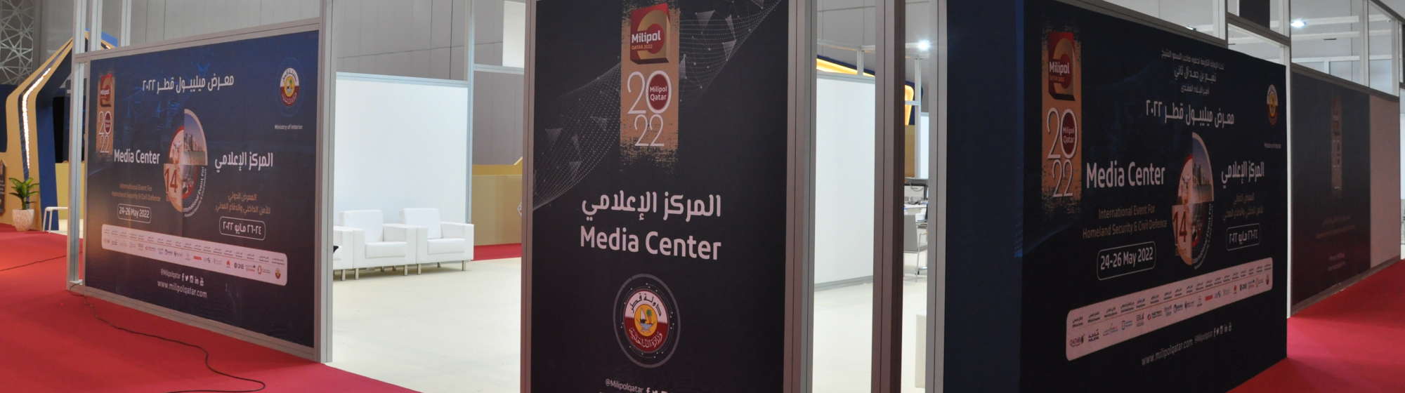 View of the media center at the heart of Milipol Qatar