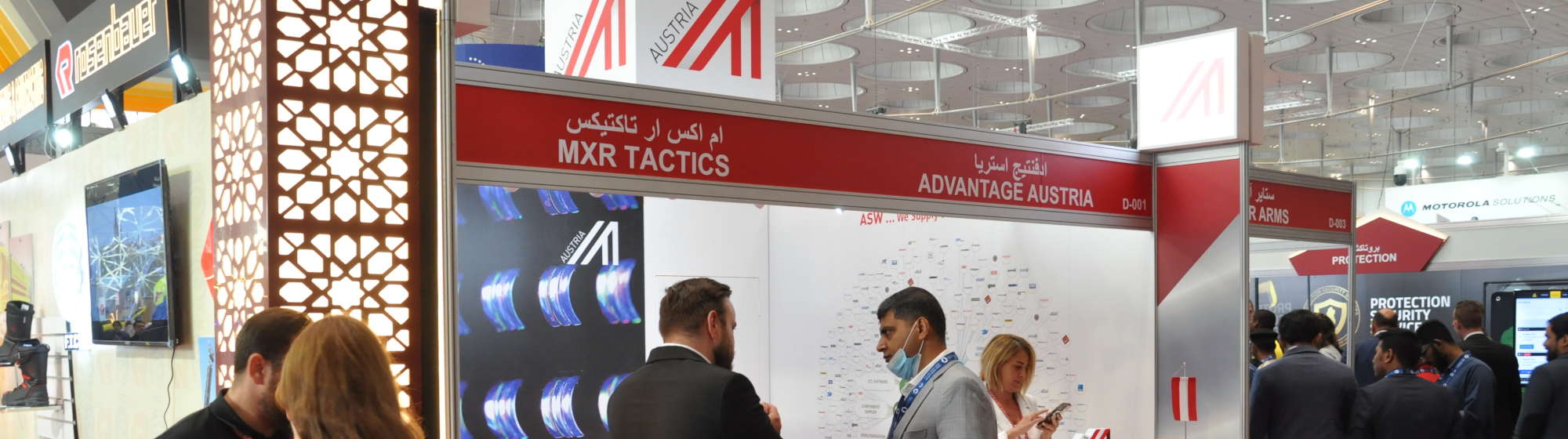 View of the Austrian pavilion at Milipol Qatar
