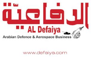 Logo Al Defaiya, partner of Milipol Qatar