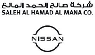Logo Saleh Al Hamad Al Mana, Sponsor of Milipol Qatar
