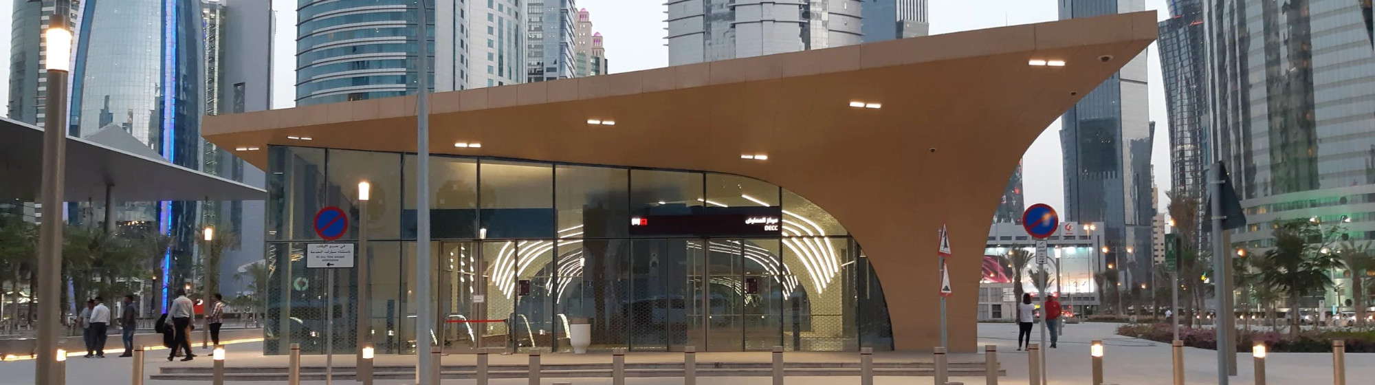 Metro station in Doha close to the DECC